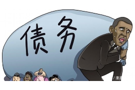 裕华专业讨债公司，追讨消失的老赖